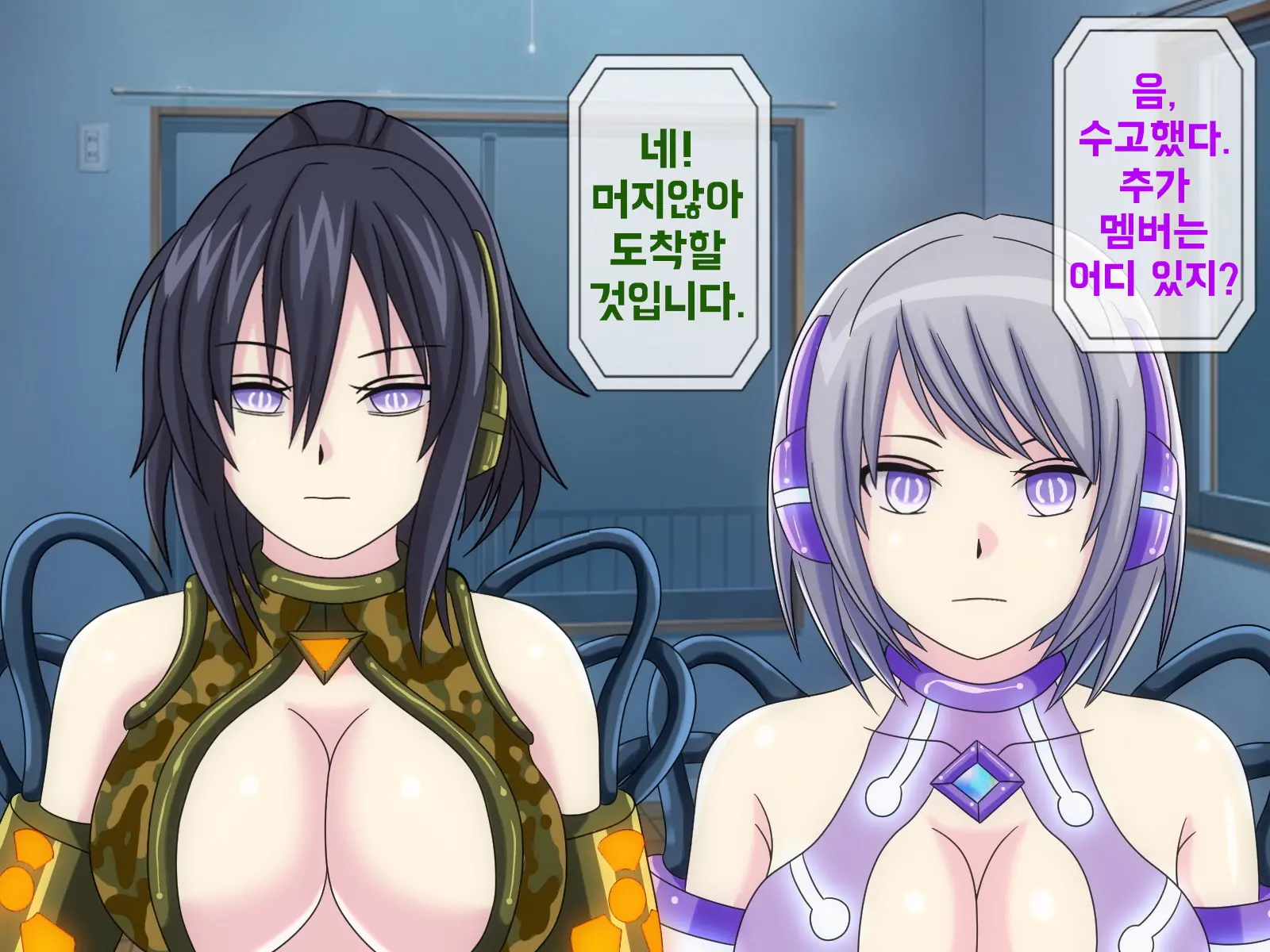 Mugen Shasei Goumon 5 | 무한사정고문 5